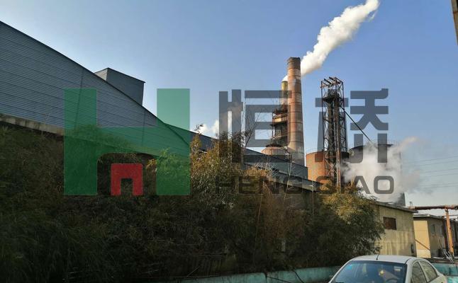 山东恒桥能源实业有限公司