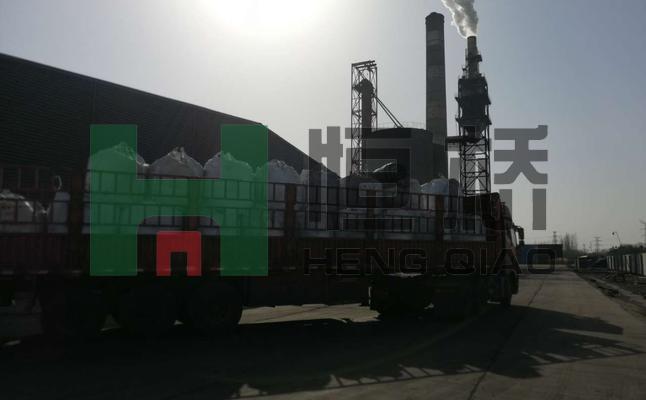 山东恒桥能源实业有限公司