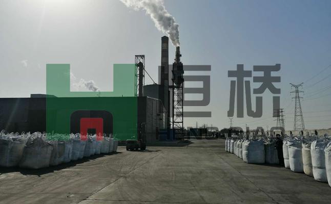 山东恒桥能源实业有限公司