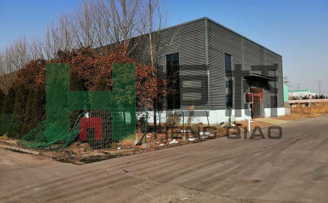 山东恒桥能源实业有限公司