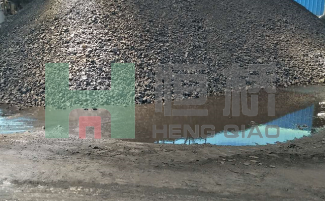 山东恒桥能源实业有限公司