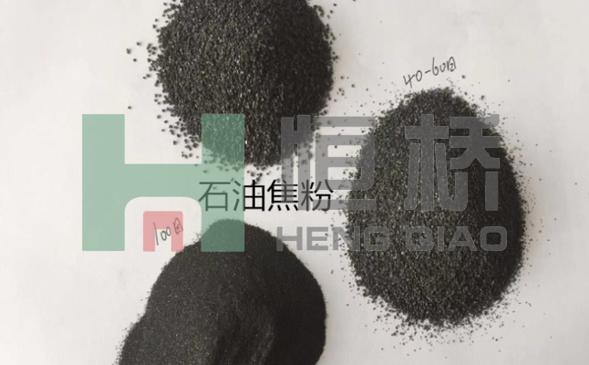 山东恒桥能源实业有限公司