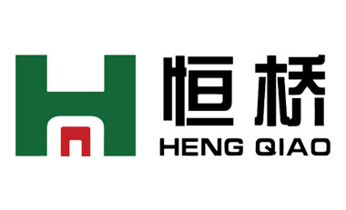 山东恒桥能源实业有限公司
